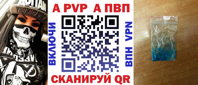 Alpha-PVP Соль Кимовск