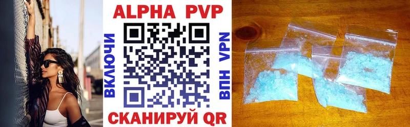 Alpha PVP СК КРИС  Кимовск 