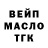 БУТИРАТ GHB Oleg Michurin