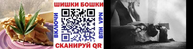 купить наркоту  Кимовск  Cannafood конопля 