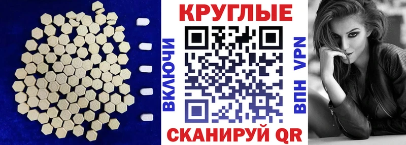 мориарти наркотические препараты Кимовск Экстази таблы мега зеркало