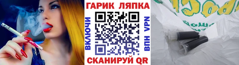 ГАШ hashish  hydra маркетплейс  Кимовск 