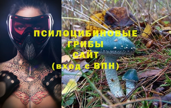 таблы Верхнеуральск