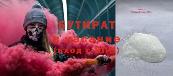 прущие крисы Верхний Тагил