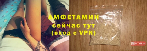 прущие крисы Верхний Тагил