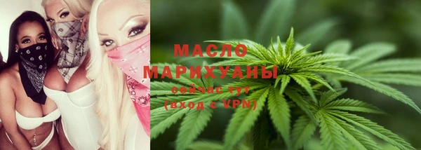 таблы Верхнеуральск