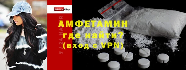 мяу мяу кристалл Бородино