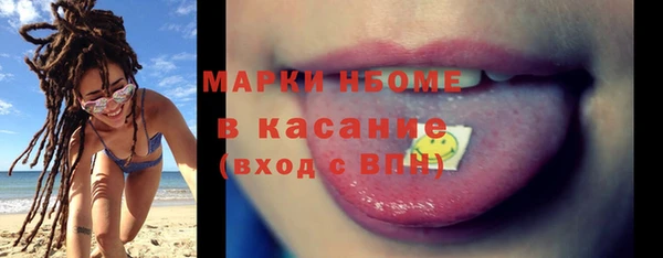 герыч Бугульма