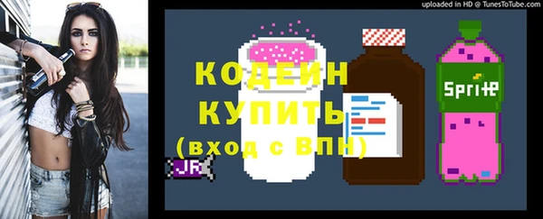 прущие крисы Верхний Тагил