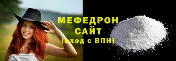 таблы Верхнеуральск