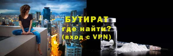 таблы Верхнеуральск
