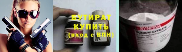 круглые Верея