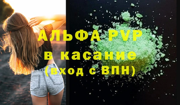 таблы Верхнеуральск