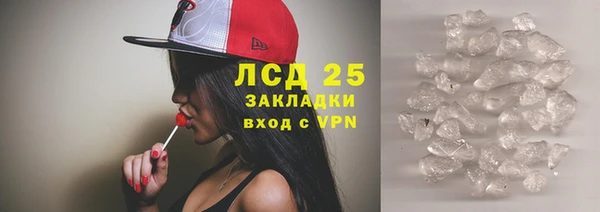 прущие крисы Верхний Тагил