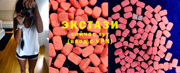 прущие крисы Верхний Тагил