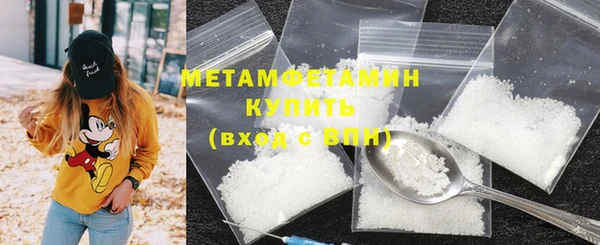 прущие крисы Верхний Тагил