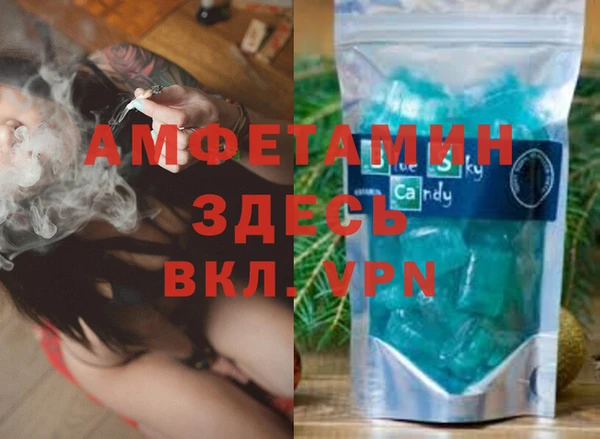 таблы Верхнеуральск