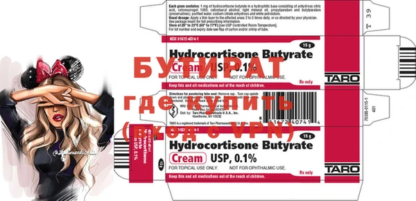 таблы Верхнеуральск