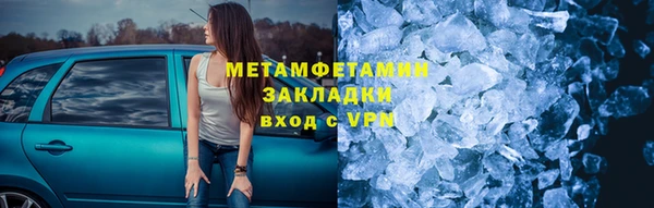 таблы Верхнеуральск