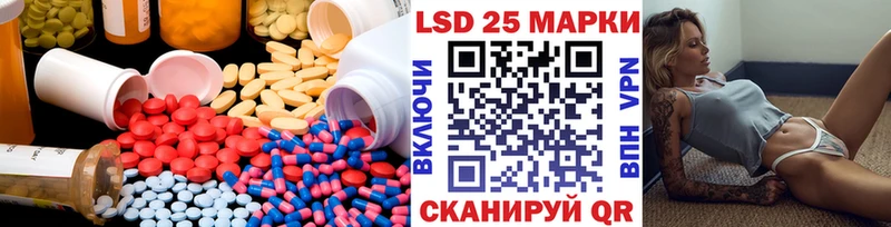 ЛСД экстази кислота  Кимовск 