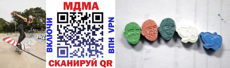 MDMA кристаллы Кимовск