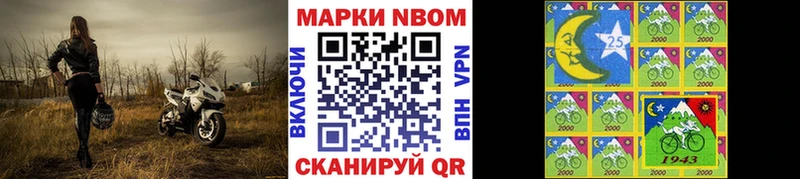 это состав  Кимовск  KRAKEN   Марки N-bome 1,5мг  как найти  