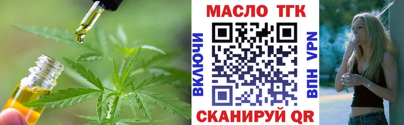 Дистиллят ТГК концентрат что такое Кимовск