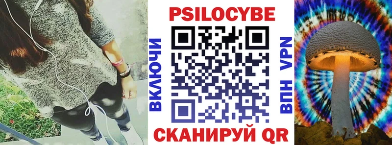 Псилоцибиновые грибы ЛСД Кимовск