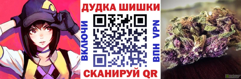 купить  цена  Кимовск  площадка какой сайт  Бошки Шишки OG Kush 
